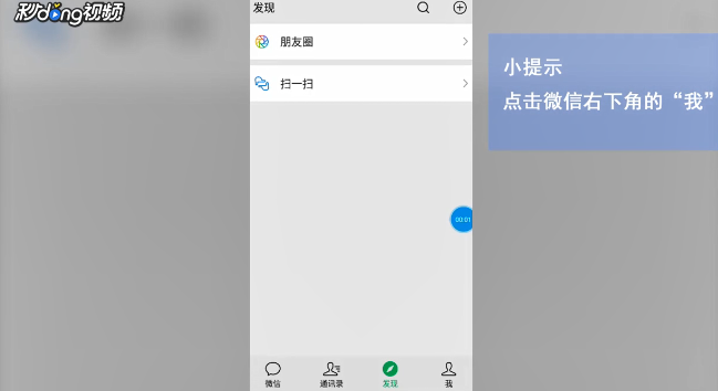 微信交易记录删除了怎么找回