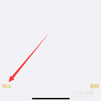 苹果备忘录不小心删了怎么找回