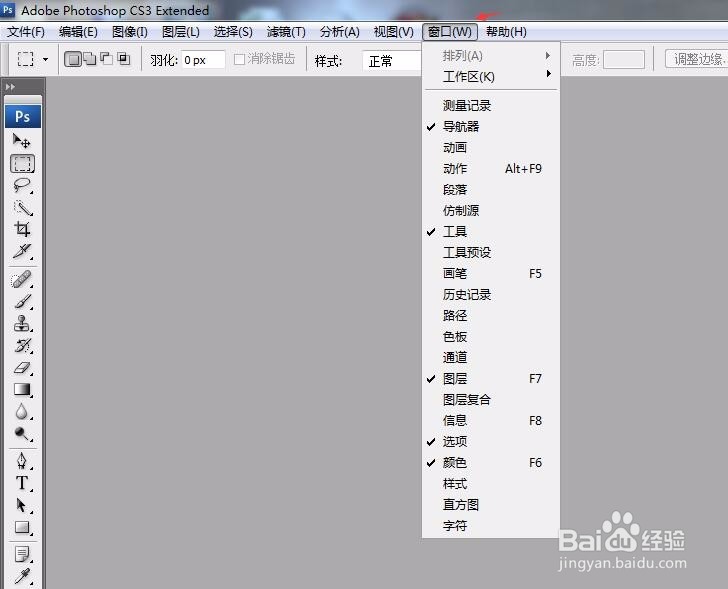 怎么快速学会ps