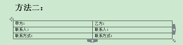 如何快速实现并列排版？