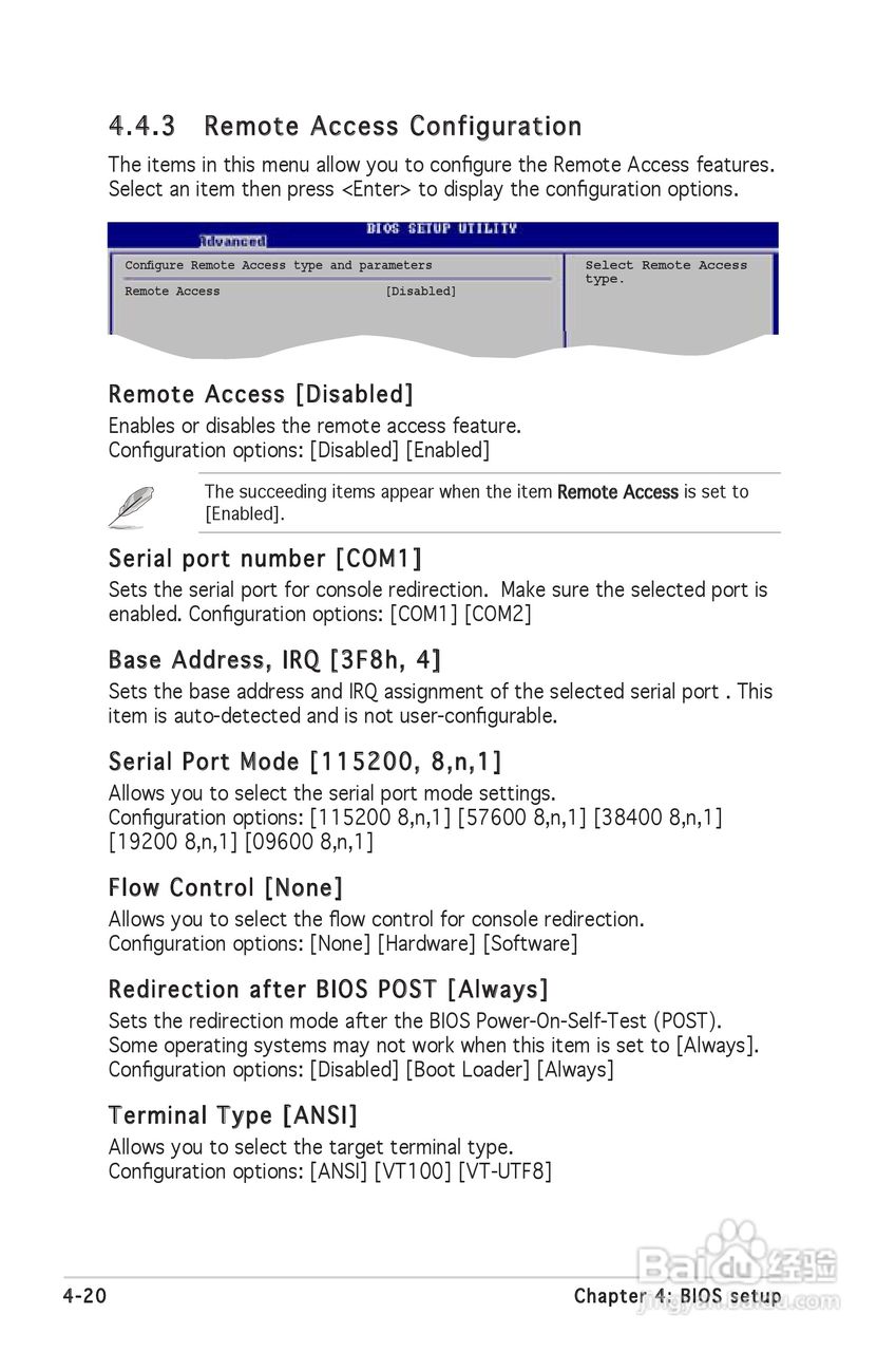 华硕 P5MT-C型主板说明书:[8]