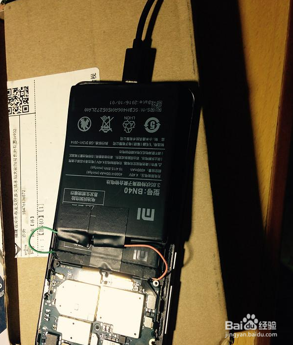 改装小米5,续航翻倍。