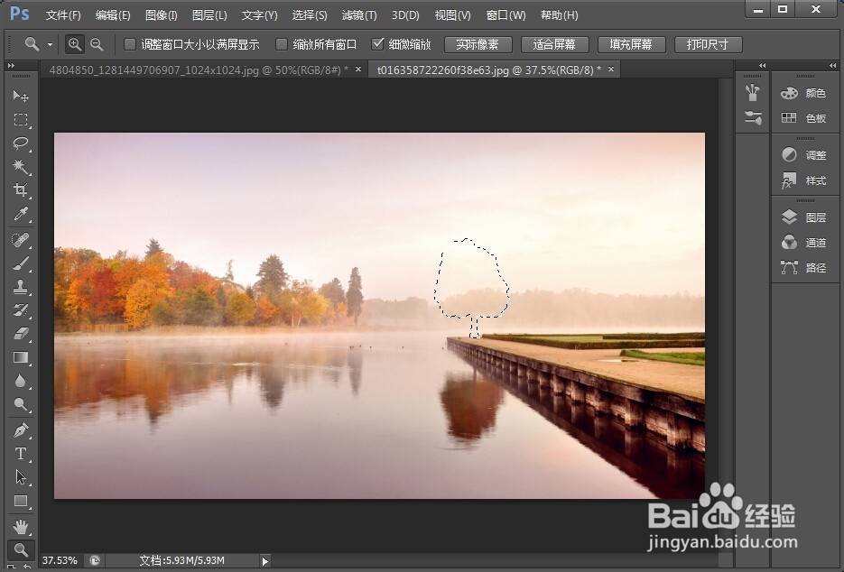如何使用PS内容识别填充工具快速去水印和杂物