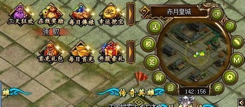 《赤月传说》游戏界面如何操作