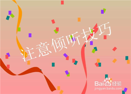 关于销售的技巧