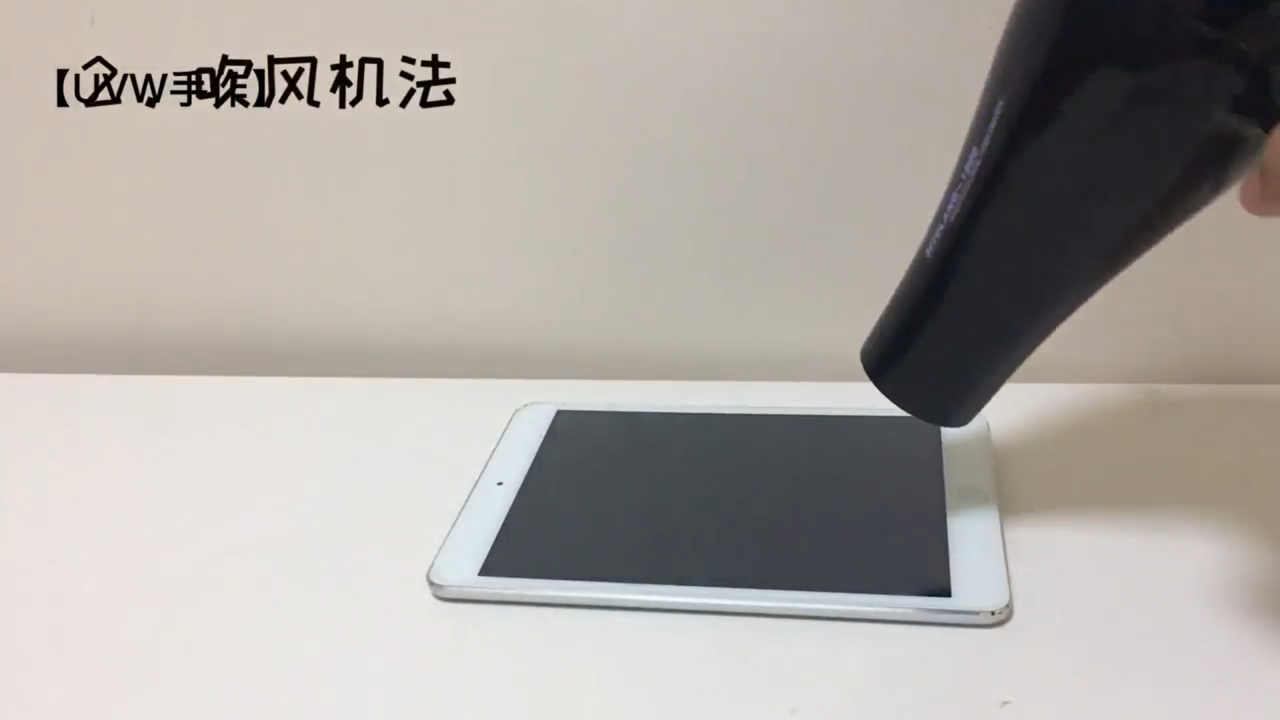 天冷手机充不进去电该怎么办