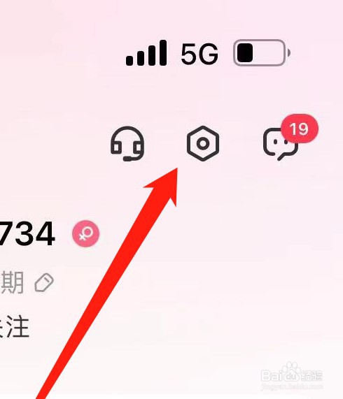 婚礼纪如何查看五星好评