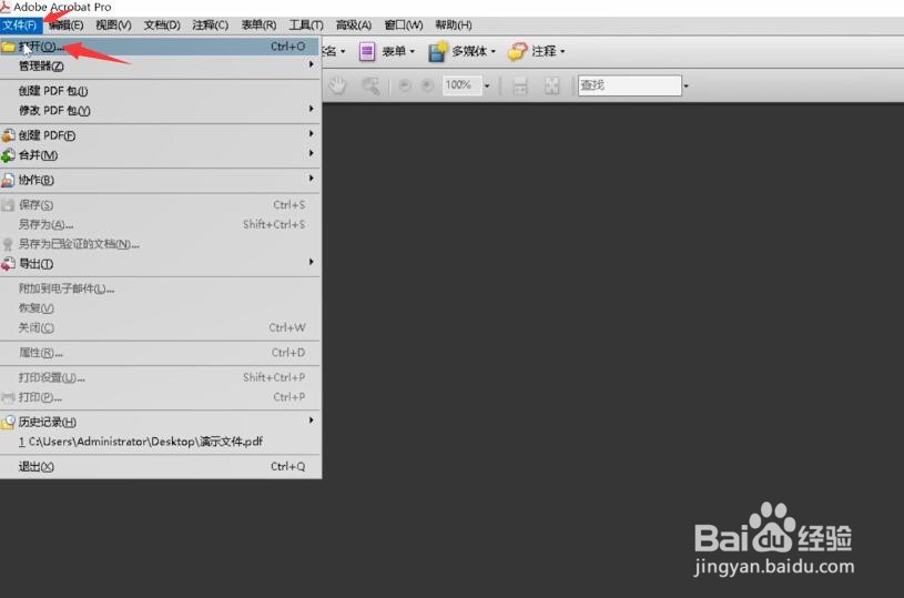 pdf怎么转换成word