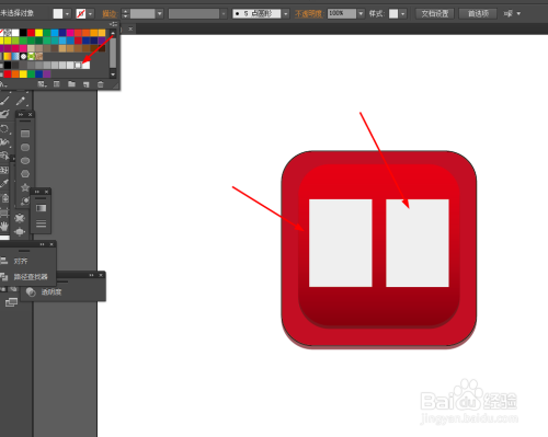 Ai简单绘制日历图标