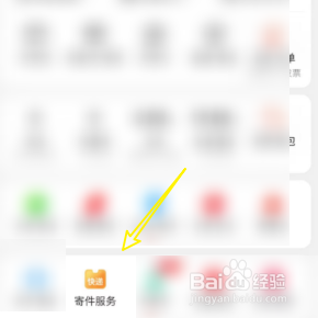 怎样在京东中寄重货