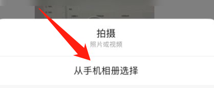 微信朋友圈图片怎么调整位置