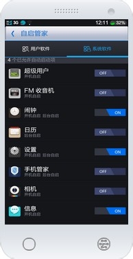 阿里云OS2.0获取ROOT权限方法(广信EF98A)