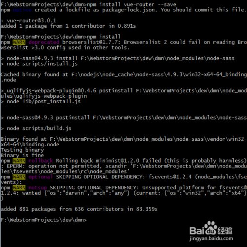 如何使用vue-router进行界面跳转并展示页面内容