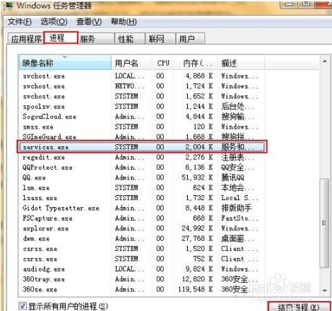 U盘连接电脑后出现卡顿怎么回事
