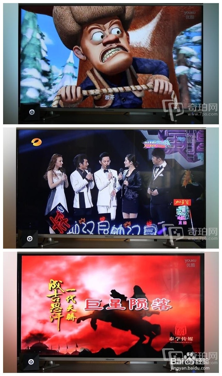 优酷魔方评测与使用攻略