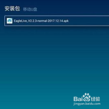 海信聚好用怎么看cctv