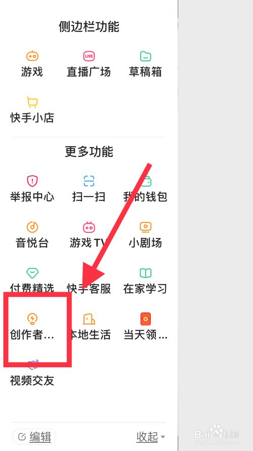 如何让快手粉丝暴涨视频教程下载（如何让快手粉丝暴涨视频教程下载软件）