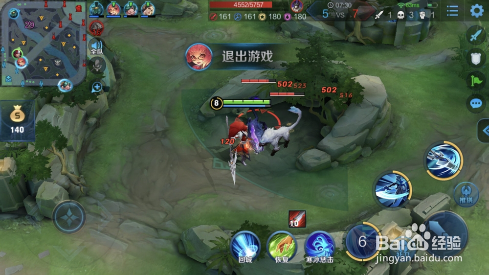 王者荣耀韩信铭文怎么搭配