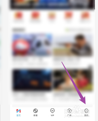 咪咕视频如何开启会员赠券兑换服务