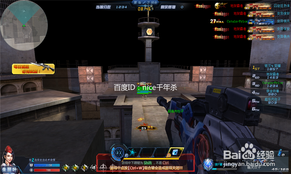 生死狙击如何玩好暴乱监狱?