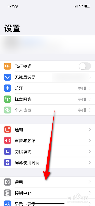 iphone手机如何设置动态壁纸