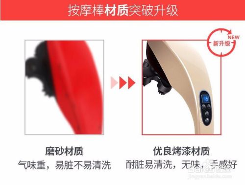 电动按摩棒，海豚按摩棒如何选择