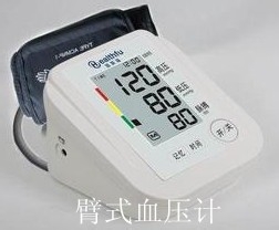 血压计哪种要更精确一些？
