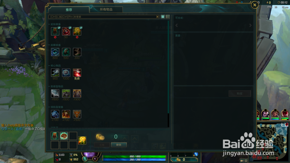 英雄联盟塔里克重做操作攻略