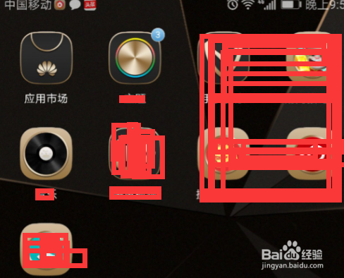 滴滴点呗app下载安装