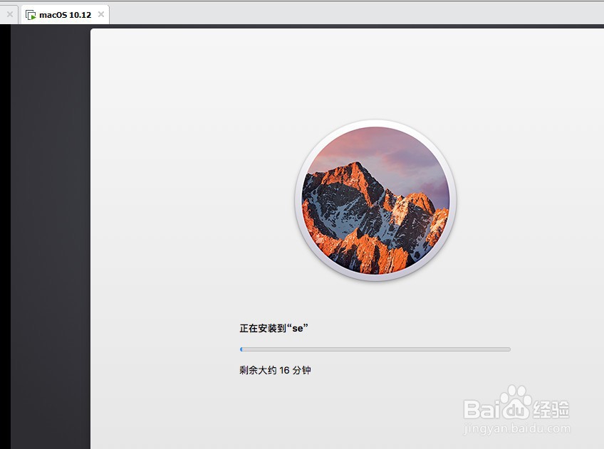 VMware15虚拟机安装苹果MAC OS10.12系统