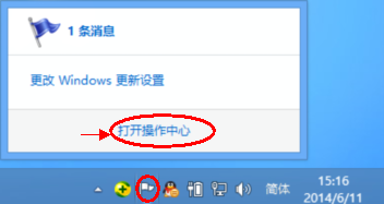 简单几个打开控制面板的方法介绍