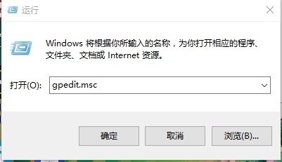 Windows10（正式零售版）禁用自动更新解决办法