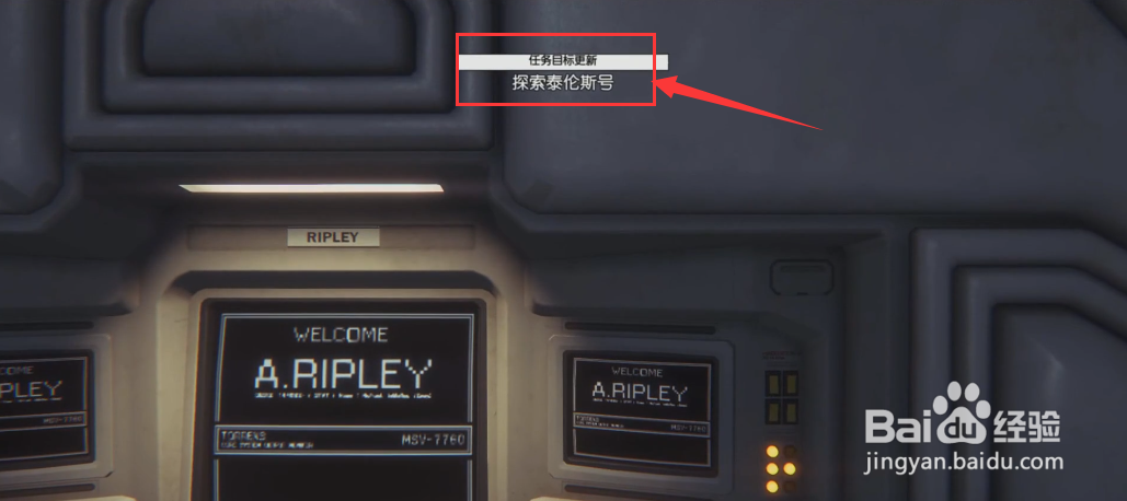 alien isolation 怎么玩?
