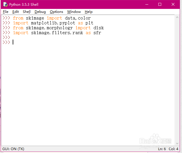 Python图像高级滤波之局部梯度法