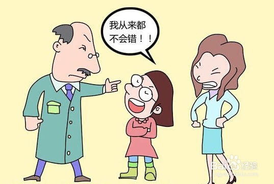 如何判断一个人是否可靠
