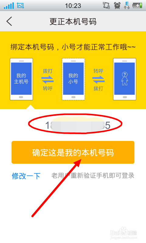 阿里小号如何领取