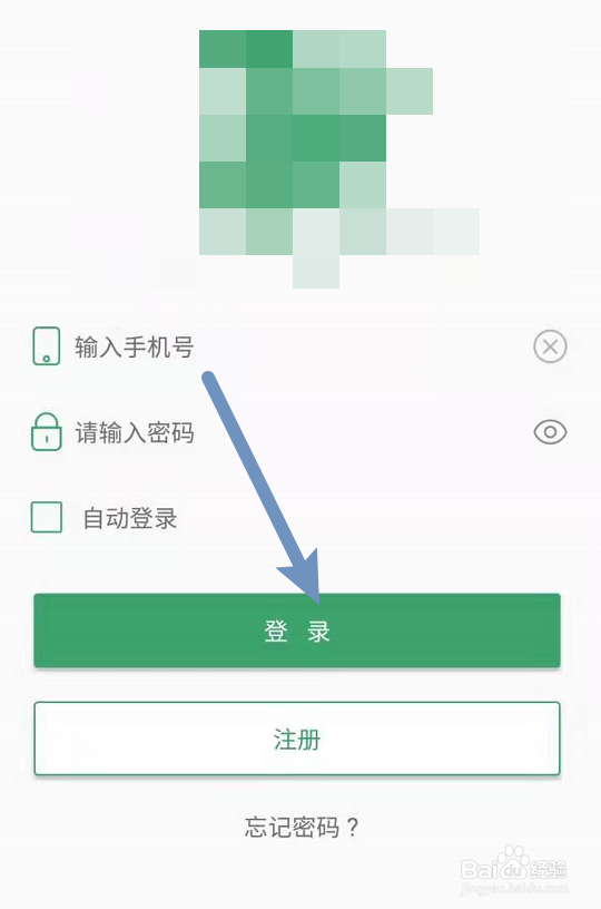 电子锁反锁了怎么开门