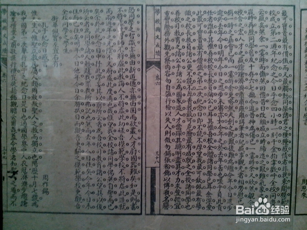 十一上海至苏北旅游攻略：[6]总理故居+纪念馆