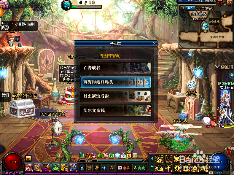 DNF瑞狮6月16日位置