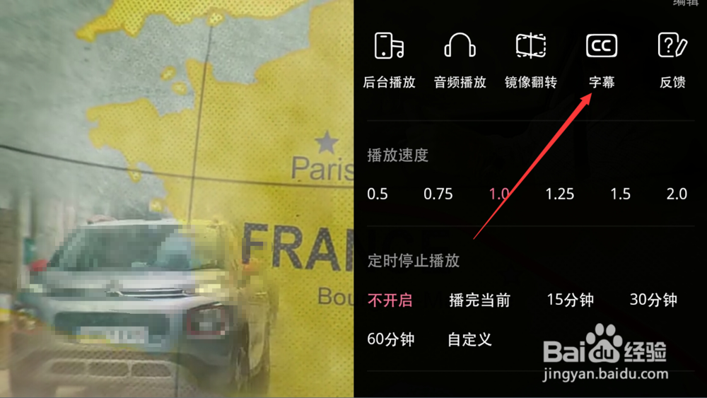 bilibili怎么打开cc字幕