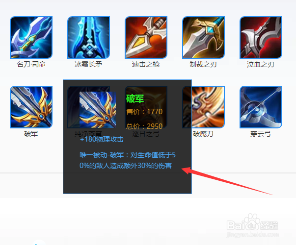 王者荣耀曜怎么玩