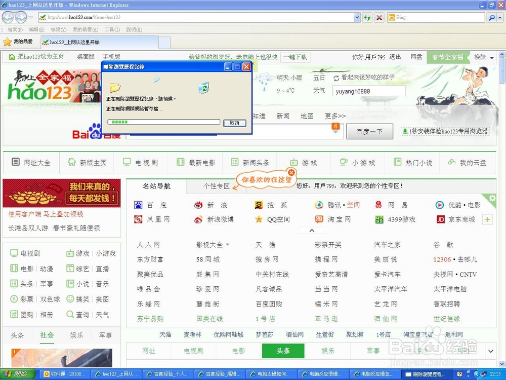 电脑太慢怎么办