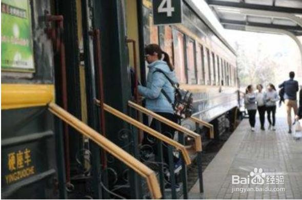 大学生回家团购火车票流程