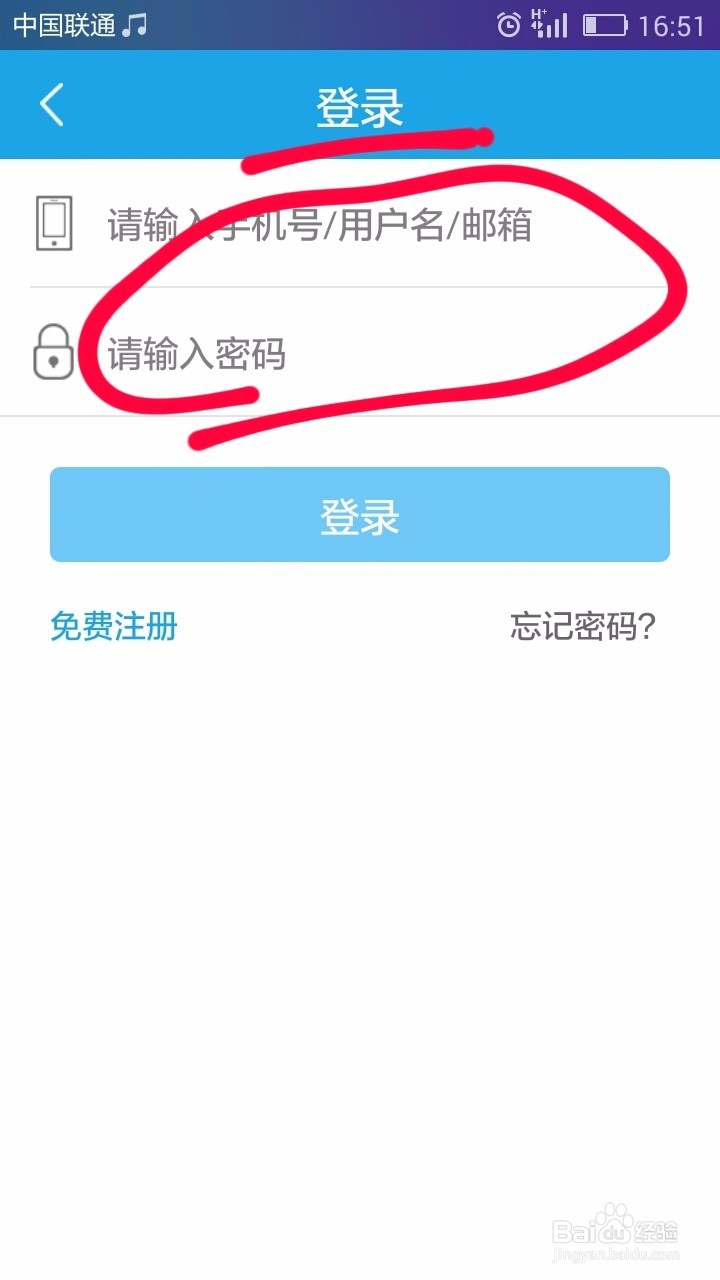 如何用人社APP查询社保