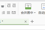 基础的excel表制作