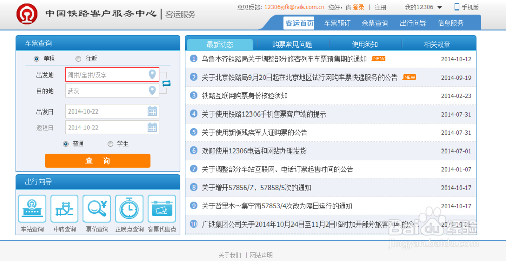 想看薰衣草花海？来武汉满足心愿