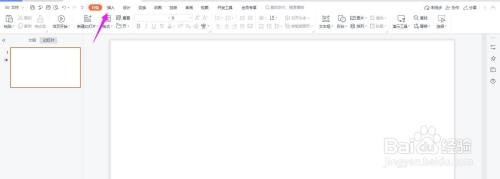 图片插图怎么操作