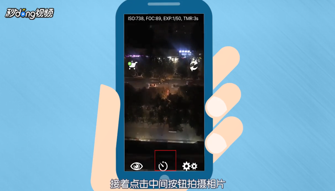iphone流光照片怎么拍