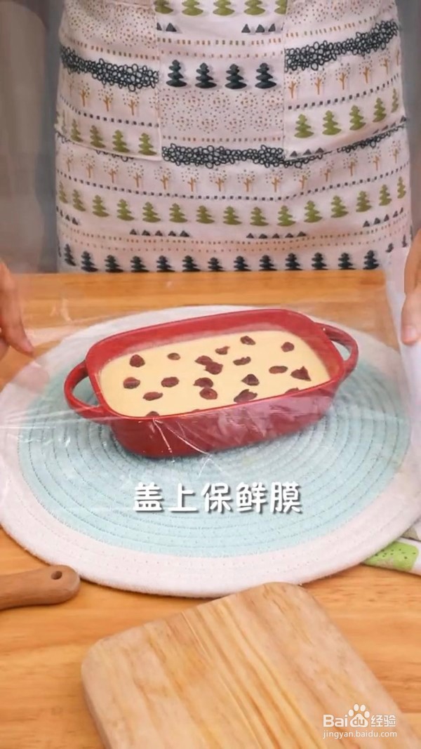 怎么做酸奶蛋糕