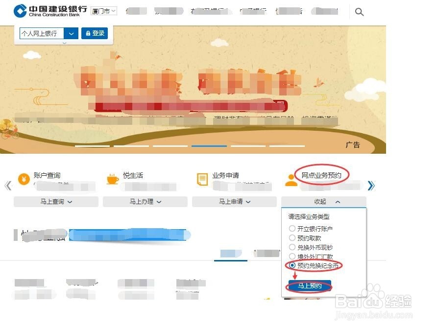 2019年猪年纪念币怎么预约如何兑换